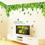 清新绿叶 平面墙贴纸可移除客厅电视墙卧室浪漫创意家装饰品包邮