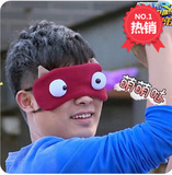 奔跑兄弟跑男陈赫同款眼罩 游戏眼罩 睡眠遮光眼罩 蒙眼游戏道具