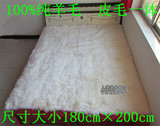 新品纯羊毛床垫床褥 1.8米×2米真皮毛一体加厚保暖澳洲羊皮褥子
