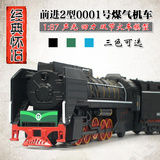 升辉合金复古老式烧煤火车仿真模型轨道机车声光回力小孩儿童玩具