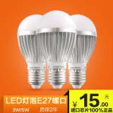 艺浩定制高品质光源LED灯泡 3W5W欧式灯泡 E27螺旋节能灯头LED001