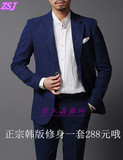 2015新款 春夏季韩版修身亚麻男士商务休闲套装纯色小西服潮外套