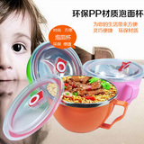 韩版不锈钢双层泡面杯汤碗大号带盖子带手柄泡面碗米饭碗饭盒餐具