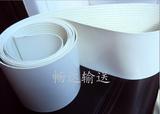 厂家直销 厚度1-5mm白色PVC输送带 食品级皮带 传送带平皮带 定做