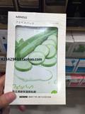 日本名创优品MINISO 正品代购黄瓜清新保湿面膜贴5片