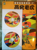 21首架子鼓独奏曲集两只老虎爵士鼓教材书籍附2CD 架子鼓谱教程