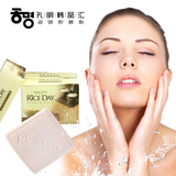 韩国进口思美兰大米皂洁面皂香皂 补水保湿美白亮肤 100g