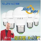 索正LED灯泡LED球泡LED单灯节能灯照明3W5W8W10W15W20W24W36W