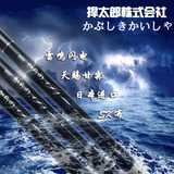 日本进口波纹鲤3.9米7.2米28调钓鱼竿台钓竿超轻超硬碳素鱼杆渔具