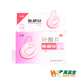 斯利安叶酸片93片/盒 孕前孕早期妇女专用 预防胎儿先天畸形