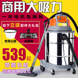 杰诺JN202-50L工业用吸尘器商用强力洗车桶式干湿两用大功率
