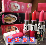 上海女女人优雅经典时尚护唇唇膏口红持久润泽唇彩滋润保湿包邮
