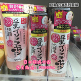 现货日本代购SANA/莎娜豆乳美肌Q10洗面奶化妆水乳液弹力祛皱紧致