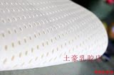 外贸泰国乳胶床垫1.8米5cm厚瑕疵按摩七区人气特价送乳胶枕头