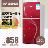 包邮 正品容声112L双门冰箱 单门小冰箱 冷藏冷冻家用电冰箱联保