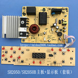 美的电磁炉显示板D-SH2050-A/-C控制板+主板SH2050/SH2050B 一套