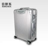 Rimowa/日默瓦SALSA系列 旅行箱 登机箱商务高贵拉杆箱行李箱