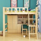 实木高架床儿童组合床梯柜床带书桌衣柜多功能床子母双层床小户型