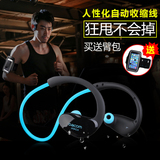 DACOM ATHLETE运动蓝牙耳机挂耳式4.1跑步 迷你双耳无线头戴式4.0