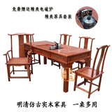两用实木仿古家具榆木中式明清家具电磁炉茶桌椅组合餐桌茶几茶台