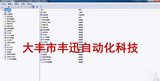 西门子组态软件WINCC V7.0 SP3中文版含授权+学习资料+实例教程