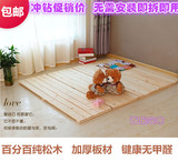 实木折叠床板 单人床铺板午休木板床垫 宜家榻榻米原木硬板床架