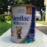 香港代购港版亲体雅培4段恩高健3岁以上儿童900g配方奶粉