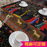 东南亚风民族风北欧咖啡厅复古深色桌布布艺棉麻茶几布床头柜个性