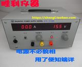 【顺亿】直流稳压电源15V/50A 60A 100A 120A 150A 200A可调电源
