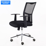 可升降旋转电脑椅简易倚背家用固定扶手主播椅子网布办公转椅透气