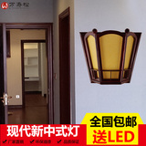 走廊LED木质壁灯 卧室床头灯实木雕花过道灯客厅 现代中式壁灯
