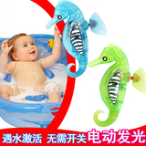 新款海马灯光电子鱼电动鱼洗澡宠物鱼儿童礼物会游泳的戏水玩具
