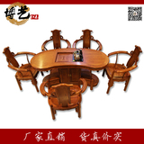 1.56米花梨腰型茶桌椅组合两用红木茶台整装腰形红木茶几送电磁炉