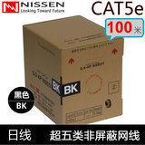 黑色100米箱 日线NIPPON CAT5e正品超五类双绞线纯铜网线