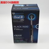 美行欧乐B Oral-B7000/D36.535.6X Black 6500旗舰款电动声波牙刷