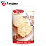 【天猫超市】安琪 百钻低筋小麦粉500g  饼干蛋糕粉 烘焙面粉