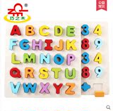 英文大小写字母男女孩数字婴儿童早教益智力玩具积木1-2-3-4-5岁