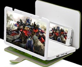 手机3D屏幕放大器视频放大器便携式手机支架苹果三星小米充电宝