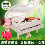 创意精品钢琴音乐盒八音盒天空之城跳舞生日小礼物送女生女孩儿童