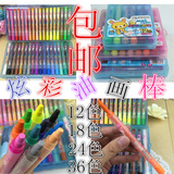 包邮 爱好盒装彩色旋转油画棒 学生儿童绘画12 18 24 36色油画笔