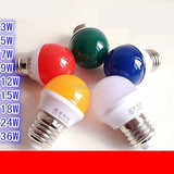 LED 3W彩色灯泡 红 黄 蓝 绿4种颜色 跑马灯带专用 外罩彩色球泡