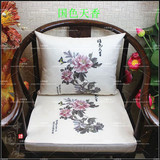 中式红木实木沙发垫太师椅垫官帽椅垫圈椅垫加厚海绵双面使用定做