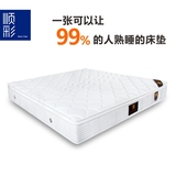 泰国进口纯天然乳胶床垫软硬两用1.8m席梦思床垫椰棕慕思折叠床垫