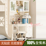 松木书桌 欧式白色漆实木儿童转角书桌书柜组合韩式写字台 可定制