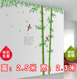超大型墙贴客厅沙发电视背景墙贴纸卧室温馨装饰书房墙壁贴画竹子