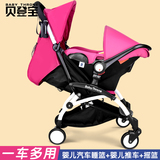 婴儿四轮推车儿童轻便座椅 宝宝提篮式坐椅婴儿座椅0-6-12个月