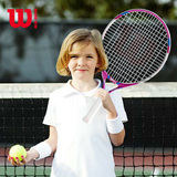 Wilson儿童网球拍正品 特价威尔逊初学21 23英寸青少年网球拍