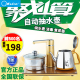 Madem美的美公司全自动上水壶抽水电热水壶茶具套装烧水壶煮茶器