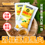 夏果蜂蜜柚子茶袋装 韩国风味蜜炼果茶果酱 冲饮饮品30包冷水冲泡