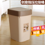 青静衣祥创意时尚卫生间有盖垃圾桶 家用客厅塑料长方形垃圾箱筒